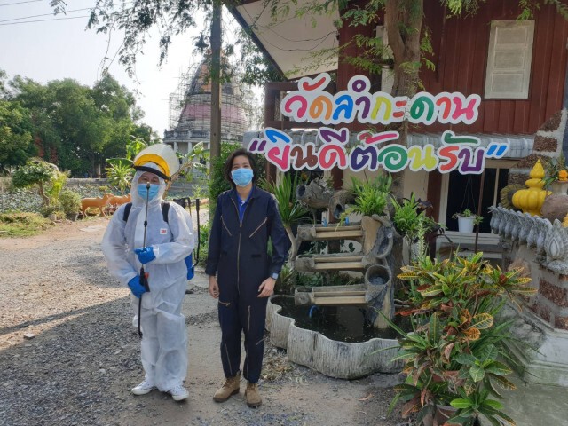 "เขตคลองสามวา"  พ่นยาฆ่าเชื้อ ต้านโควิด-19