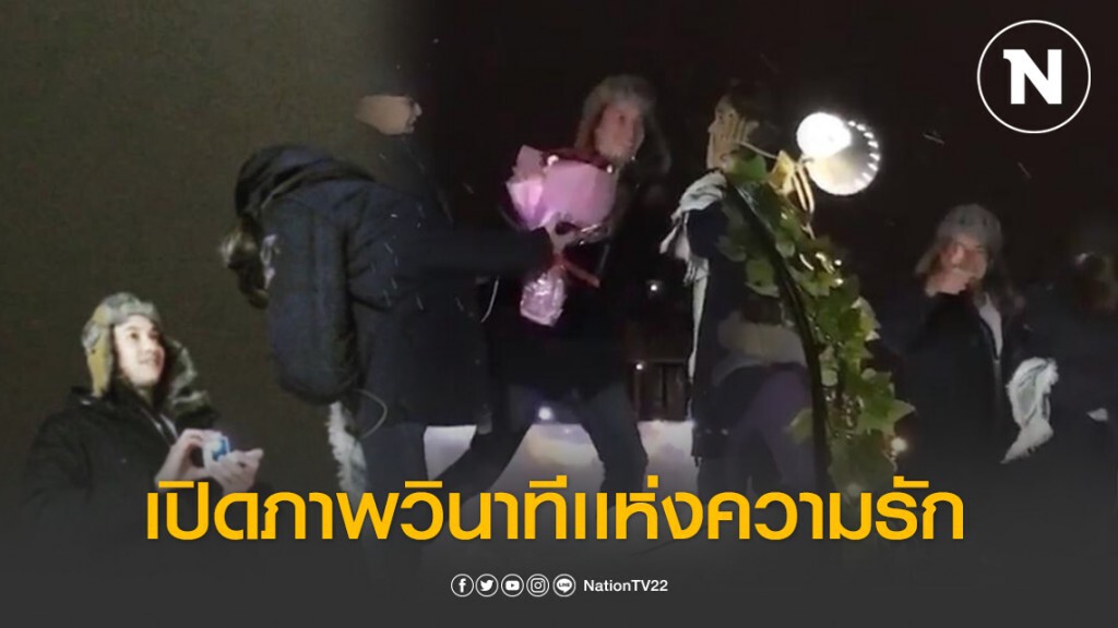 เปิดภาพวินาทีเเห่งความรัก "หลุยส์ สก๊อต" ขอเเต่งงาน "นุ่น รมิดา" เปิดภาพวินาทีเเห่งความรัก "หลุยส์ สก๊อต" ขอเเต่งงาน "นุ่น รมิดา"