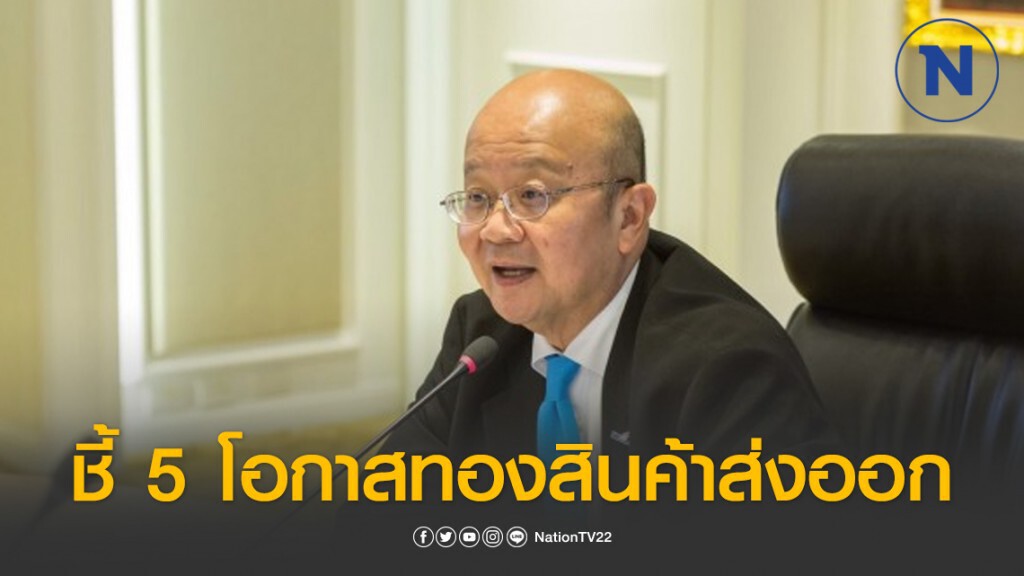 ดีไอทีพีชี้ 5 โอกาสทองสินค้าส่งออกไทยในวิกฤตโควิด – 19