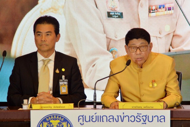 "วิษณุ" เผย ประกาศ "เคอร์ฟิว" มีข้อยกเว้นสำหรับพนง.ส่งของ-เข้ากะ