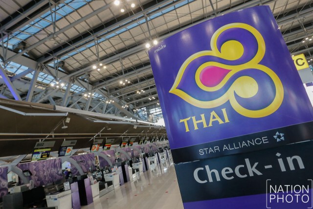 "การบินไทย" ประกาศให้พนักงานหยุดงาน 2 เดือน-ปรับลดเงินเดือน 10-50 %