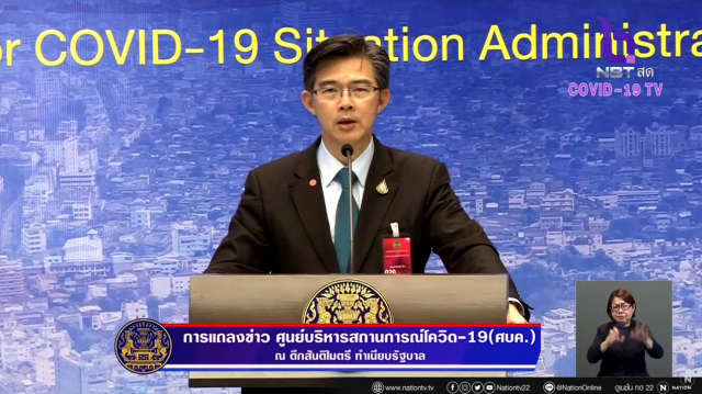 โฆษก ศบค.แง้ม! วันนี้ นายกฯ ประกาศ "เรื่องสำคัญ"