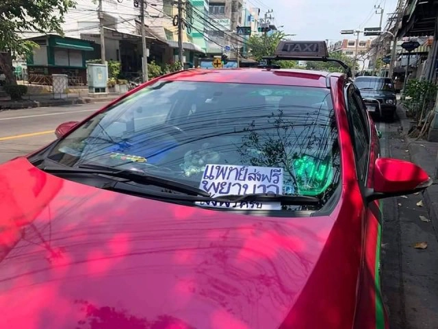 แท็กซี่หัวใจเทวดา! ติดป้ายประกาศ เเพทย์-พยาบาลส่งฟรี #เราจะสู้ไปด้วยกัน