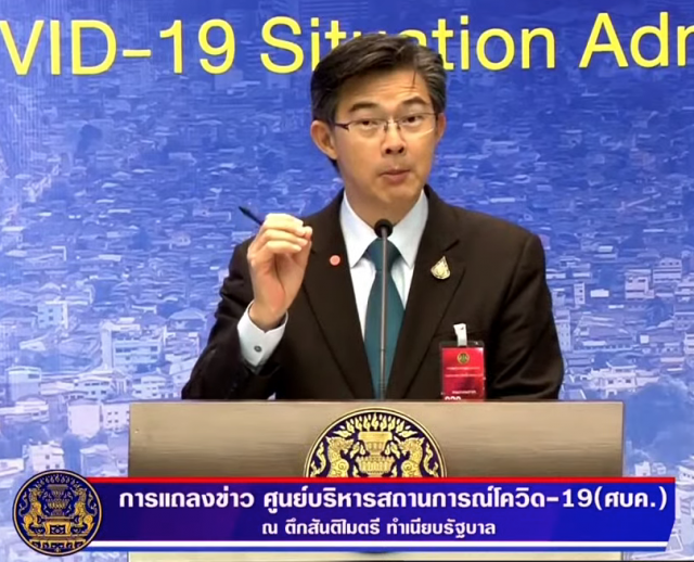 โฆษก ศบค.แง้ม! วันนี้ นายกฯ ประกาศ "เรื่องสำคัญ"