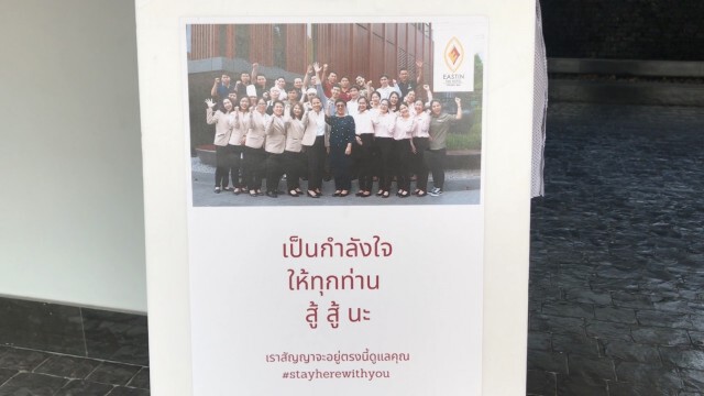 "เสี่ยตัน"เปิดโรงแรม122ห้องให้หมอ-พยาบาลพักฟรี