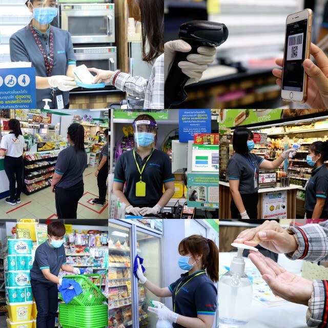 ความปลอดภัยต้องมาก่อน!!! แฟมิลี่มาร์ท ประกาศจำกัดลูกค้าเข้าร้านครั้งละไม่เกิน 10 คน!