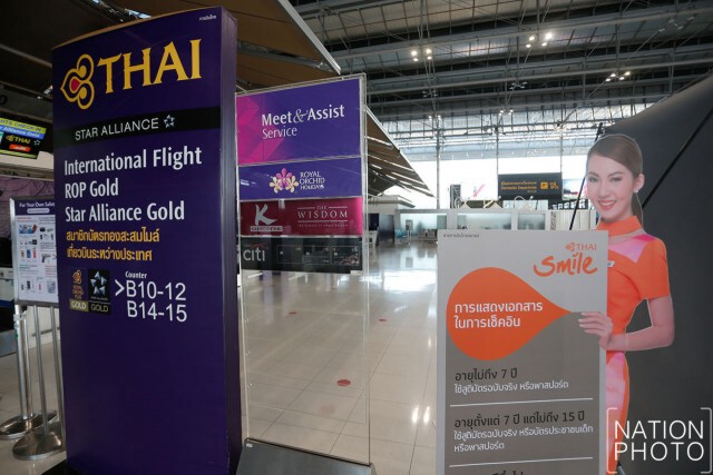 "การบินไทย" ประกาศให้พนักงานหยุดงาน 2 เดือน-ปรับลดเงินเดือน 10-50 %