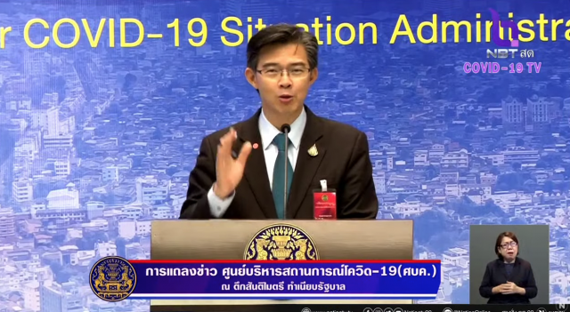 โฆษก ศบค.แง้ม! วันนี้ นายกฯ ประกาศ "เรื่องสำคัญ"