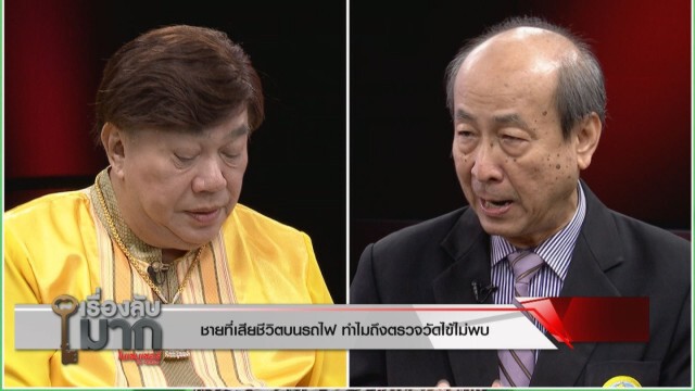 "นพ.ทวี" เเนะ กลับถึงบ้าน ให้อาบน้ำ-สระผม ทันทีเพื่อป้องกันโควิด