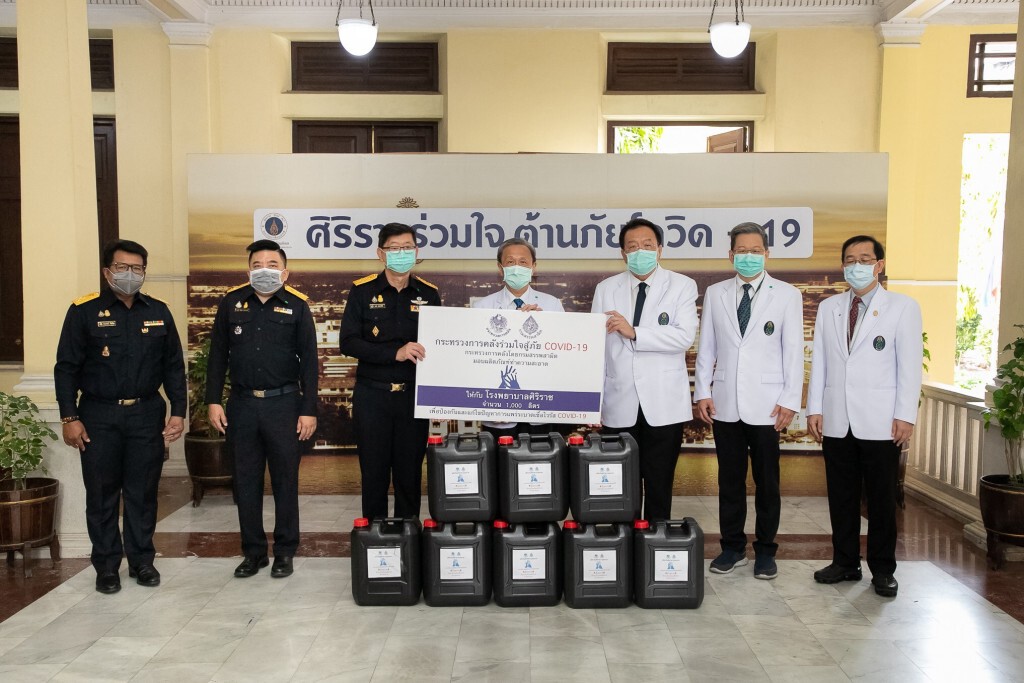สรรพสามิตมอบแอลกอฮอล์ให้หน่วยงานทางการแพทย์ สรรพสามิตมอบแอลกอฮอล์ให้หน่วยงานทางการแพทย์