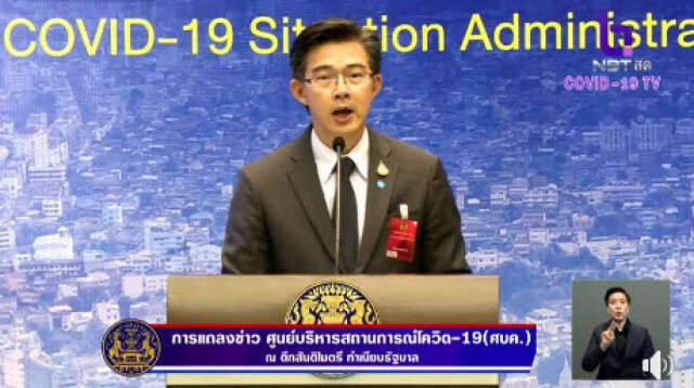 เปิด 15 จังหวัด ที่ยังไม่พบผู้ป่วย "โควิด-19"
