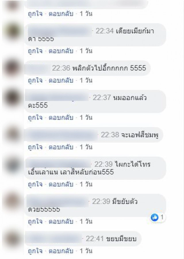 ชาวเน็ตโทรหาเพียบ! พ่อค้าขายเสื้อหลับคาไลฟ์สด หลังทิ้งเบอร์ไว้ใครอยากได้โทรไป