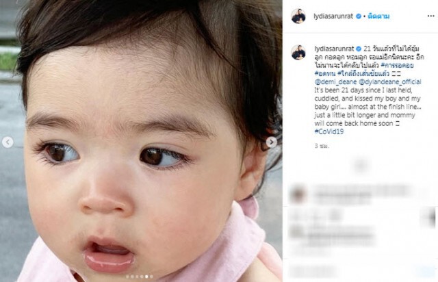 "แมทธิว-ลิเดีย" เผยข่าวดี! จะได้ออกไปกอดลูกแล้ว