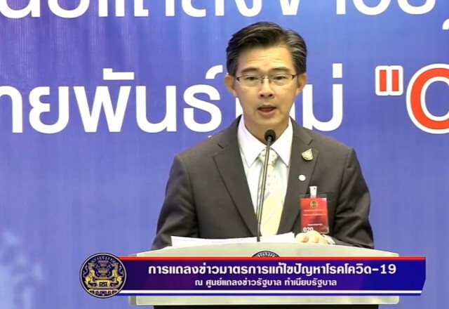 ผู้ป่วยโควิด-19 รักษาหายรวมแล้ว 612 คน