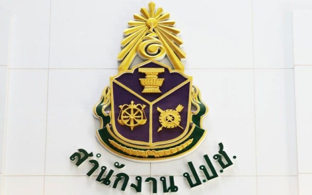 ยืนยันเลขาธิการป.ป.ช.ไม่ติดโควิด-19