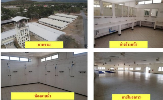 กห. สั่งเร่งความพร้อม รพ.สนาม-พท.คุมโรค