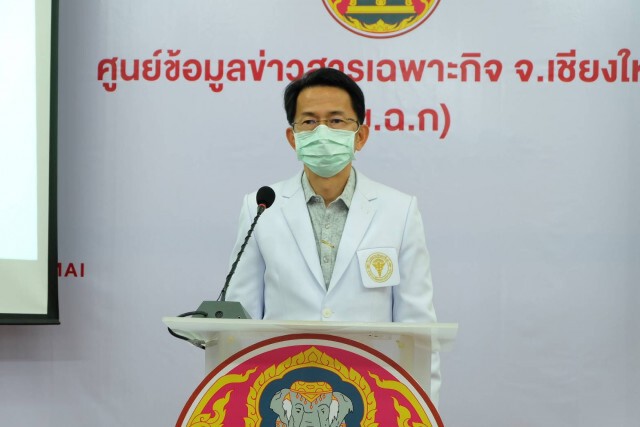 "เชียงใหม่" ​พบชายต่างชาติ​ติดเชื้อโควิด-19 ​เพิ่ม ​1 ราย