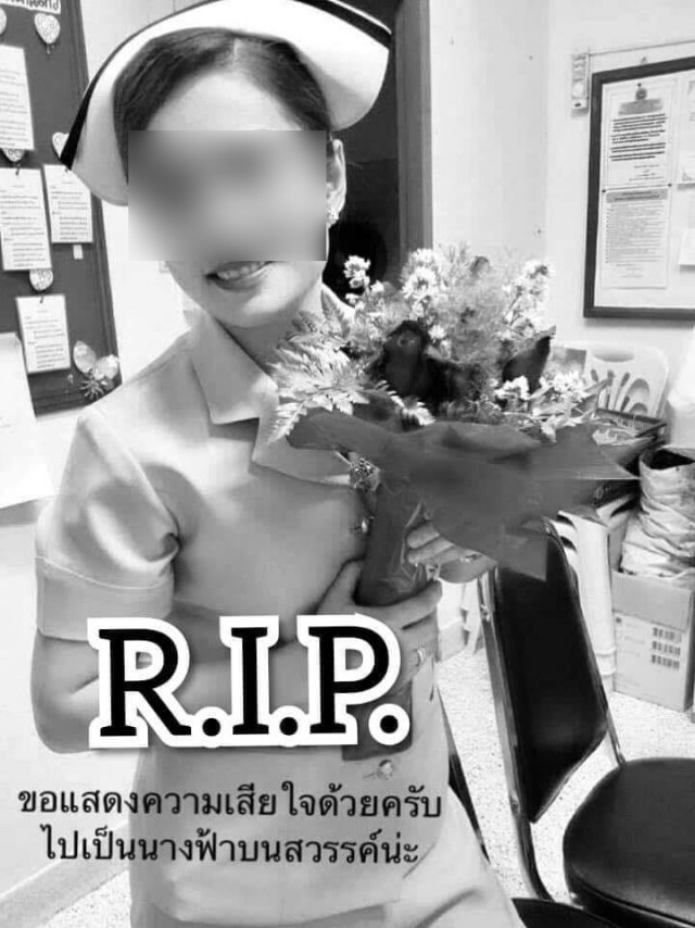 จนวินาทีสุดท้าย! อาลัย "นางฟ้าชุดขาว" วูบโหมรักษาผู้ป่วยโควิด