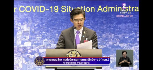 โฆษกศบค.ประกาศ! เตรียมเปิดให้ "คนไทยต่างแดน" กลับวันละ 200 คน