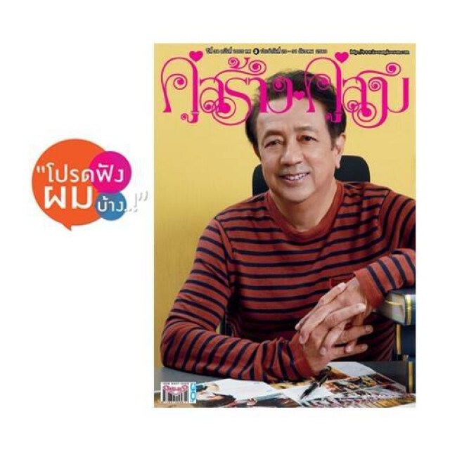 พิธีกรชื่อดัง เผยเรื่องเศร้า จากปาก "พยาบาลไทยในนิวยอร์ก"