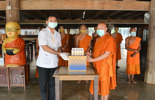กฟผ. มอบเงิน 30 ล้านบาทให้ รพ. ร่วมฝ่าวิกฤต COVID-19