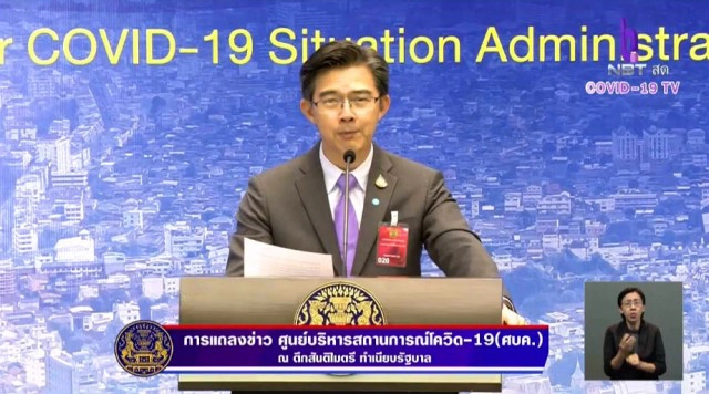 โฆษก ศบค.ยัน ไม่มีประกาศ "เคอร์ฟิว 24 ชม."