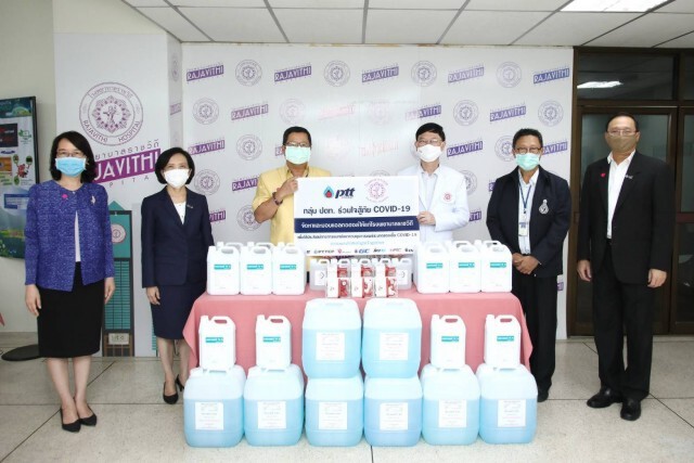 กลุ่ม ปตท. สานพลังสู้ COVID-19 สนับสนุนแอลกอฮอล์ รพ.ราชวิถี