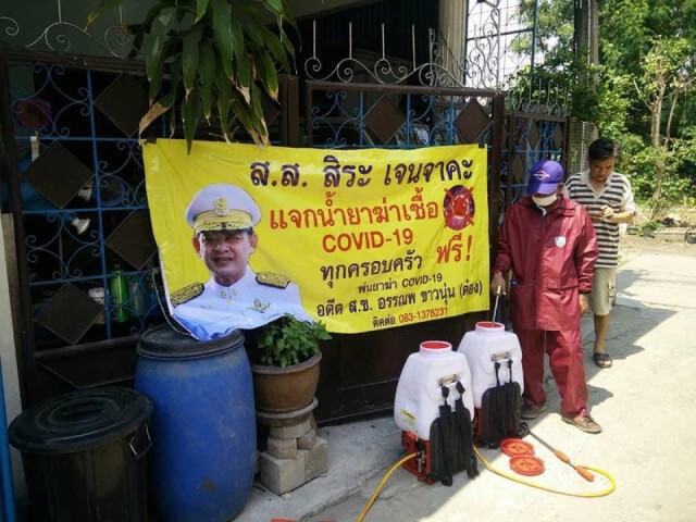 "สิระ" ประกาศพร้อมเป็น ส.ส.ข้ามเขต ช่วยชาวบ้านทุกพื้นที่