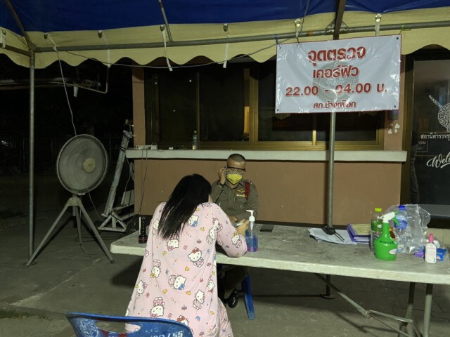 ตร.เชียงใหม่จับคืนเดียวแหกเคอร์ฟิว 47 ราย!
