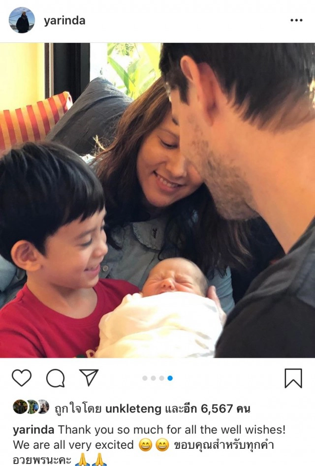 "ญารินดา" คลอดลูกคนที่สองเป็นลูกสาว"น้อง อารี"