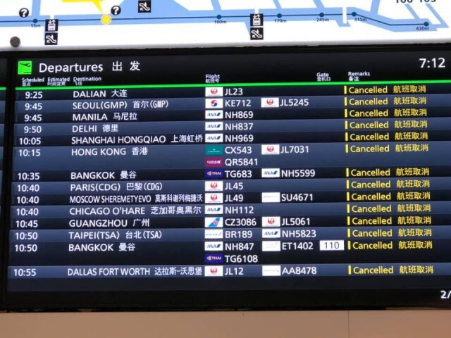 นักเรียนไทยในสหรัฐ โพสต์ขอความช่วยเหลือ หลังติดสนามบินที่ญี่ปุ่น