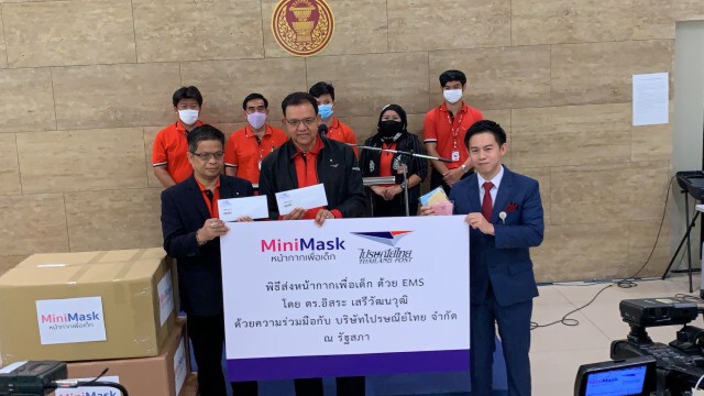 "ดร.อิสระ" จับมือไปรษณีย์ไทย จัดส่งหน้ากากอนามัยผ้าสำหรับเด็กฟรี