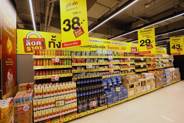 ท็อปส์-แฟมิลี่มาร์ท ล็อคราคาสินค้า 90 วัน สู้โควิด-19