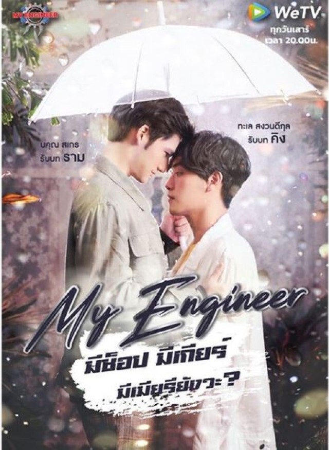 3 คู่ซีรีย์วาย นั่งบัลลังก์คู่จิ้นมาแรง