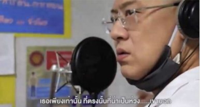 แอดมิน ig สรยุทธ โพสต์ MVเพลง "ไม่ต้องห่วงฉัน" ดูแลตัวเองให้ดี