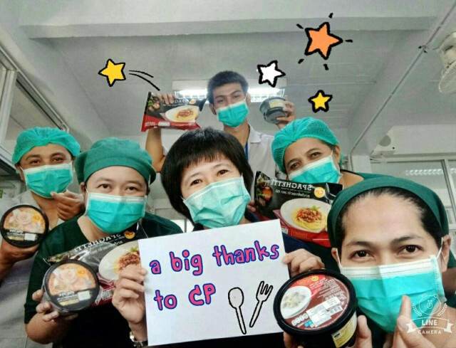 CPF ส่งอาหารปลอดภัยเป็นกำลังใจบุคลากรทางการแพทย์ภูเก็ต