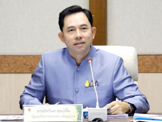 "กระทรวงวัฒนธรรม" ประกาศแนวทางการปฏิบัติเกี่ยวกับเทศกาลประเพณีสงกรานต์