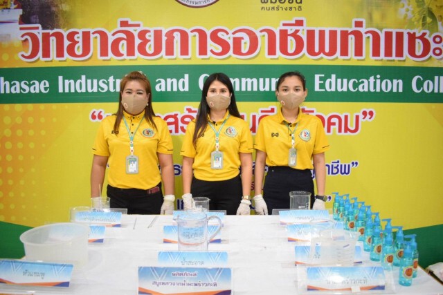 วก.ท่าแซะ ไอเดียเจ๋ง ผลิตสบู่เหลวล้างมือจากน้ำมะพร้าวกะทิ ป้องกัน โควิด-19