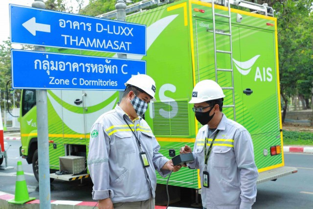 AIS ทุ่มงบ 100 ล้าน นำเทคโนโลยี 5G แก้วิกฤติโควิด
