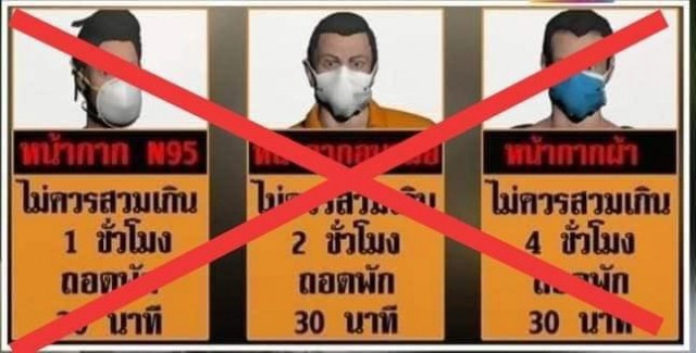 "จ่าพิชิต" เตือนสติ ใส่หน้ากากอนามัยนาน ระวังเลือดเป็นกรด ไม่เป็นความจริง!!