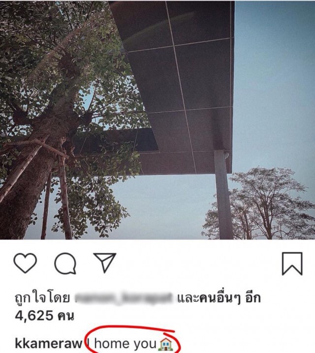 แก้ว BNK48 ไลฟ์สดทั้งน้ำตา ยันบ้านจริง ขอโทษกักตัวไม่ครบ 14 วัน