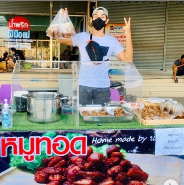 "อาร์ต พศุตม์" ลั่นอย่าหมิ่นเงินน้อย หลังผันตัวเป็นพ่อค้าขายหมูทอด