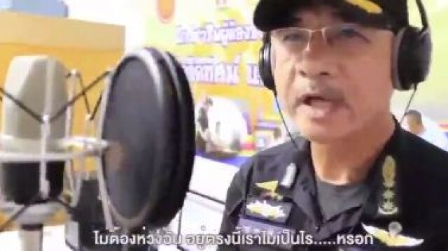 แอดมิน ig สรยุทธ โพสต์ MVเพลง "ไม่ต้องห่วงฉัน" ดูแลตัวเองให้ดี