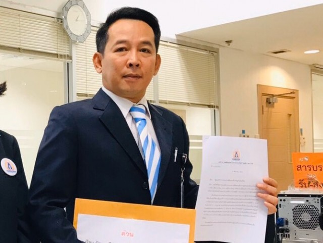 "พลังธรรมใหม่" เปรียบ รบ.แก้ปัญหาแมส เหมือนมวยการ์ดตกชกไม่เข้าเป้า