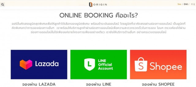 'ออริจิ้น' คาดอสังหาฯปี 63 หดตัว 15-30%
