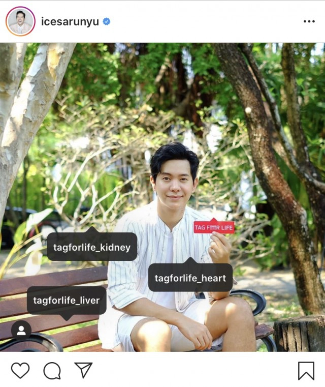 ดาราศิลปินใจบุญ จับมือศูนย์รับบริจาคอวัยวะ สภากาชาดไทย ผลักดันโครงการ Tag For Life