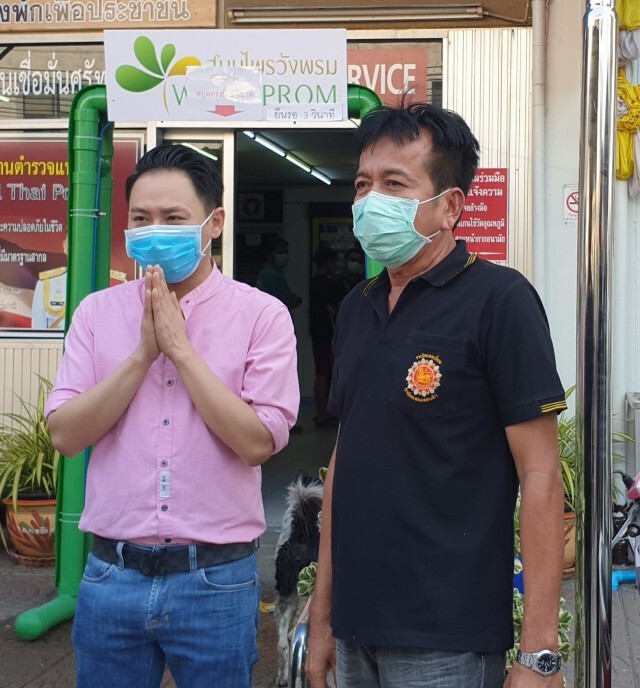 จบดราม่าหมอบอยผ่าเคอร์ฟิว ยกมือขอโทษ "ผิดจริง"