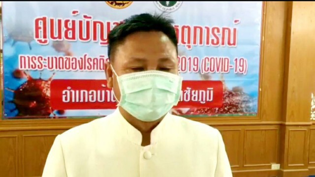 ส.ส.พลังประชารัฐ สละเงินเดือน ซื้ออุปกรณ์ช่วยแพทย์พยาบาล