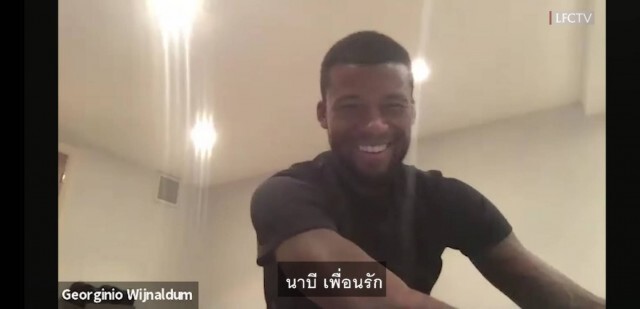คิดถึงแหละดูออก! "แข้งหงส์"อำกันยับ รวมตัวเล่นโยคะยามเช้า