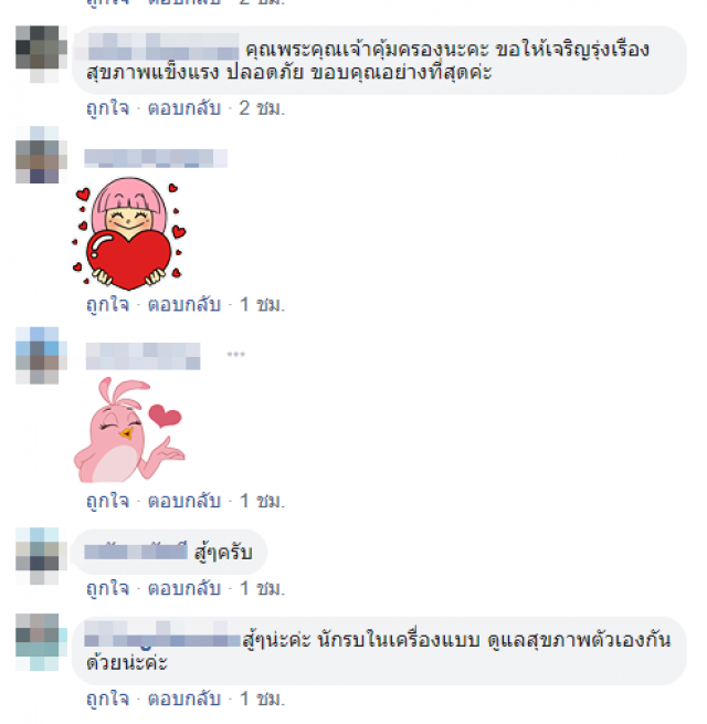 เปิดภาพพยาบาลสาว หมดเเรง! ขอพักก่อน หลังต่อสู้กับโควิด-19